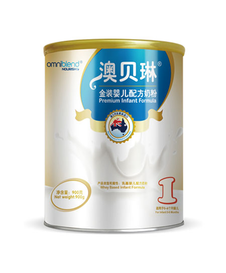 澳贝琳奶粉1阶段配方奶粉代理,样品编号:57539