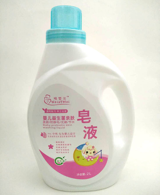 唯婴美婴童洗护用品婴儿益生菌亲肤皂液代理,样品编号:66213