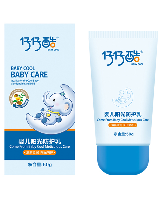 仔仔酷婴童洗护用品婴儿阳光防护乳代理,样品编号:65237