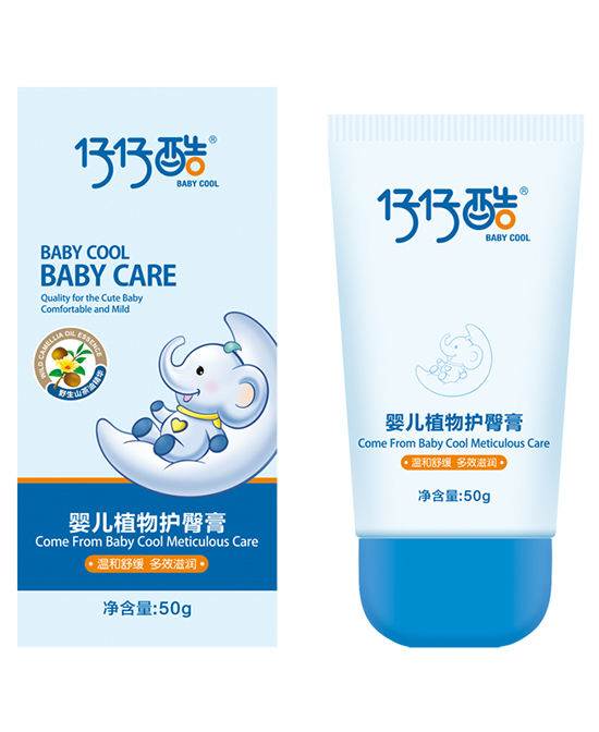 仔仔酷婴童洗护用品婴儿植物护臀膏代理,样品编号:65238