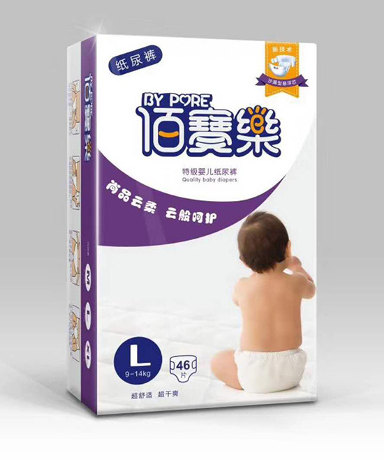 佰宝乐纸尿裤婴儿纸尿裤代理,样品编号:65384