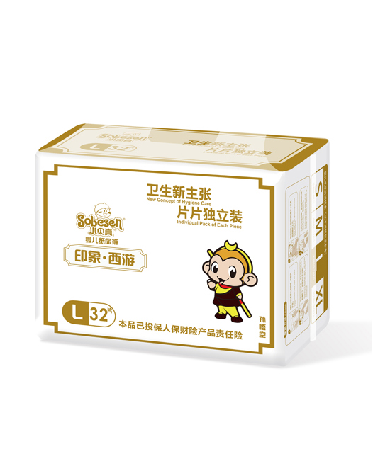 小貝真紙尿褲嬰兒紙尿褲代理,樣品編號(hào):65444