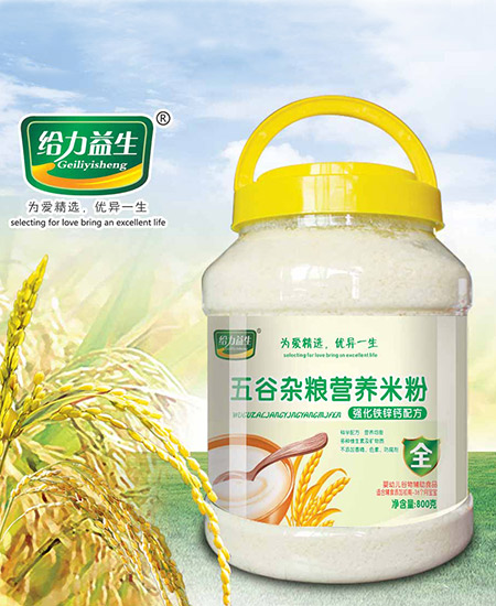 给力益生米粉强化铁锌钙五谷杂粮营养米粉800g代理,样品编号:58910