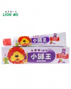 狮王木糖醇不含氟葡萄味40g儿童牙膏