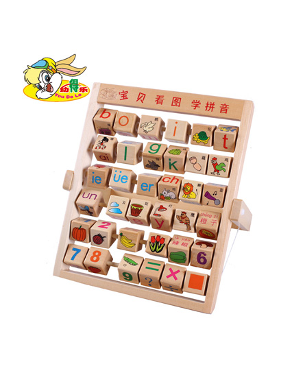 幼得乐玩具 木制拼音翻板多功能计算架 学习教具儿童 早教益智玩具代理,样品编号:62262