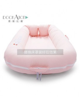 dockatot奶油草莓系列小号替换婴儿新生儿床中床垫罩原装