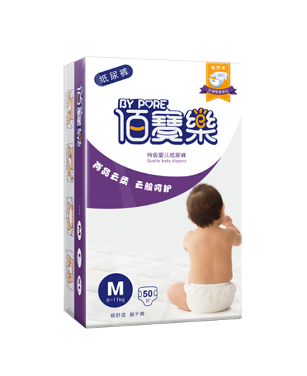 佰宝乐纸尿裤特级婴儿纸尿裤M码50片代理,样品编号:61464
