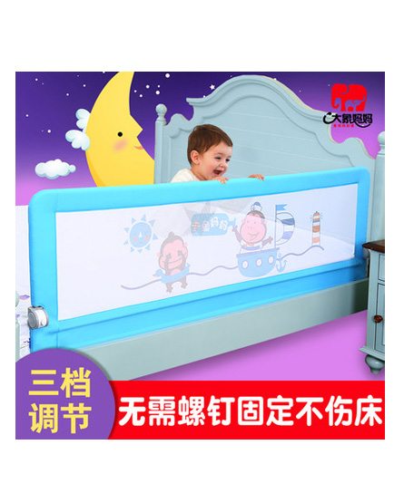 大象妈妈床护栏宝宝床围栏婴儿床栏儿童床边床上挡板1.9米2米通用