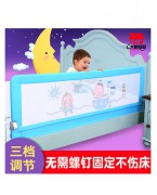 床护栏宝宝床围栏婴儿床栏儿童床边床上挡板1.9米2米通用