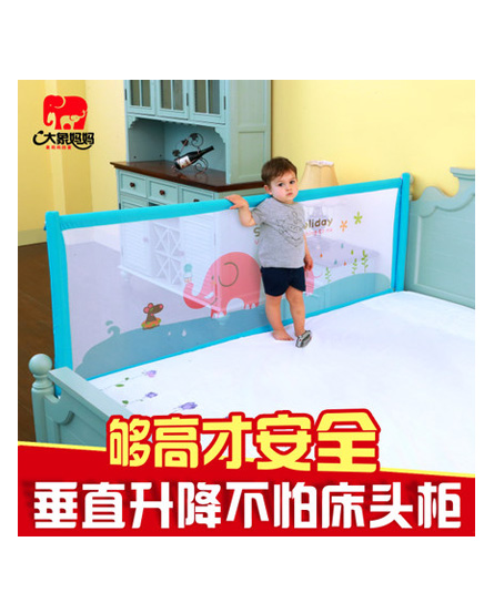 大象妈妈防护栏床护栏宝宝床栏婴儿床围栏1.8米2米大床边护拦儿童床挡板代理,样品编号:62081