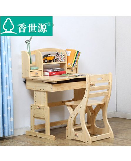 香世源儿童学习桌实木可升降学生书桌课桌