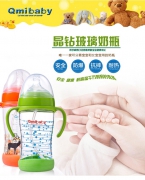 qmibaby婴儿高硼硅玻璃宽口径奶瓶