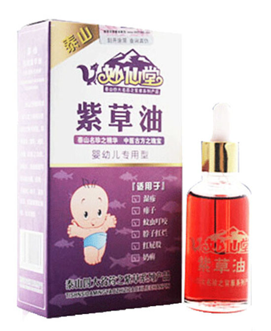 妙仙堂小儿推拿婴幼儿专用型紫草油代理,样品编号:67275