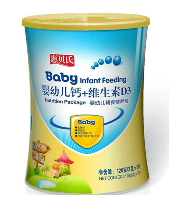 惠贝氏婴童营养品婴幼儿辅食营养包-钙+维生素d3代理,样品编号:67809