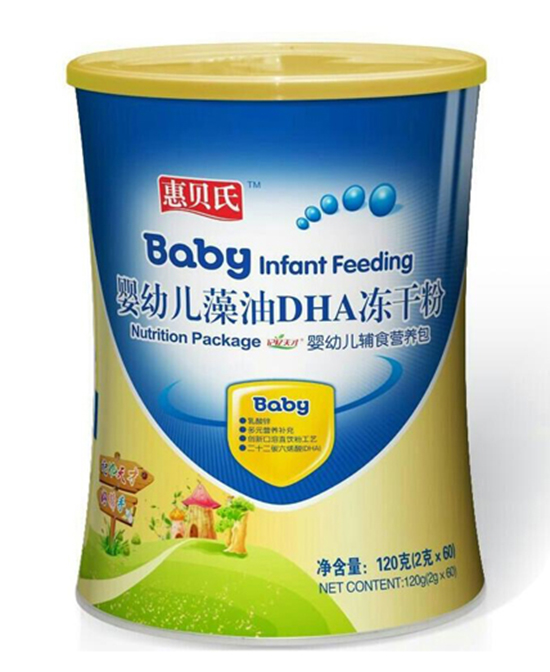 惠贝氏婴童营养品婴幼儿辅食营养包-藻油dha冻干粉代理,样品编号:67810
