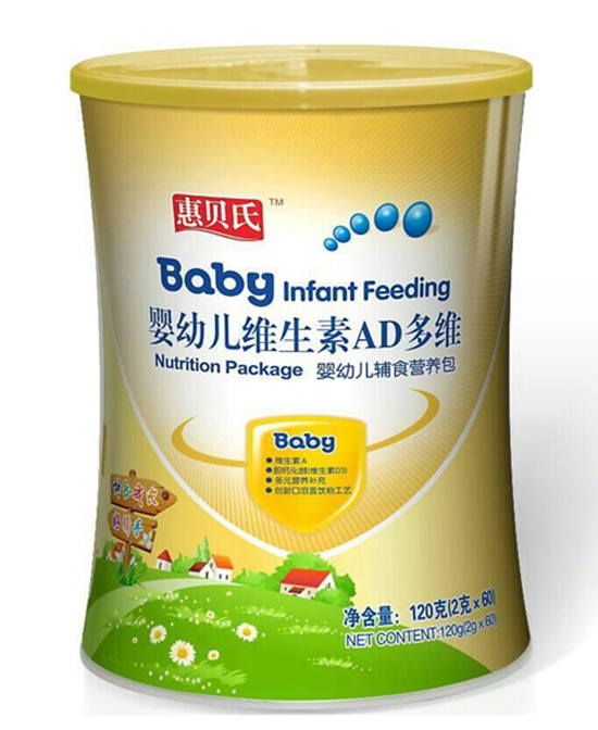 惠贝氏婴童营养品婴幼儿辅食营养包-维生素ad多维代理,样品编号:67811