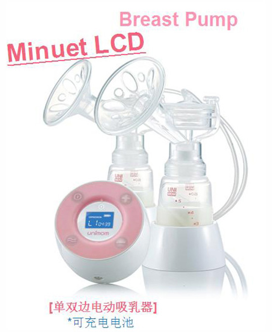 Unimom minuet lcd单双边电动吸乳器