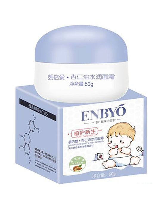 ENBYO爽身粉杏仁油水润面霜代理,样品编号:67436