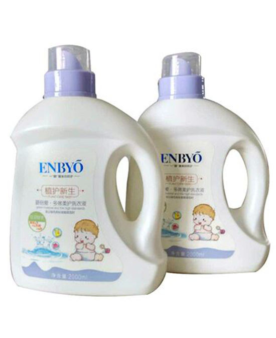 婴倍爱婴童洗护用品2l酵素多效柔护洗衣液代理,样品编号:67437