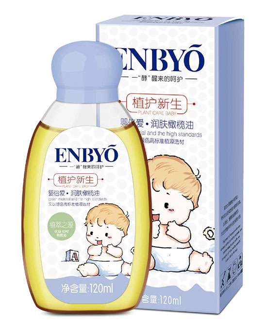 婴倍爱婴童洗护用品润肤橄榄油代理,样品编号:67439