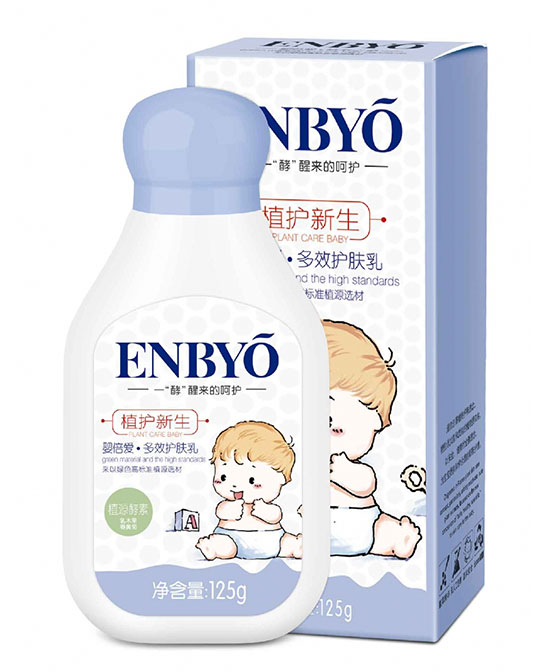 婴倍爱婴童洗护用品多效护肤乳代理,样品编号:67442