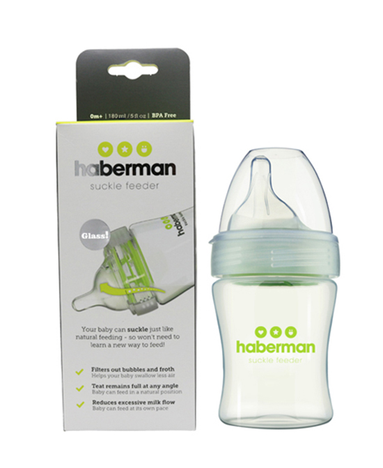 哈伯曼玻璃奶瓶