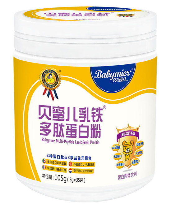 贝蜜儿乳铁多肽蛋白质粉