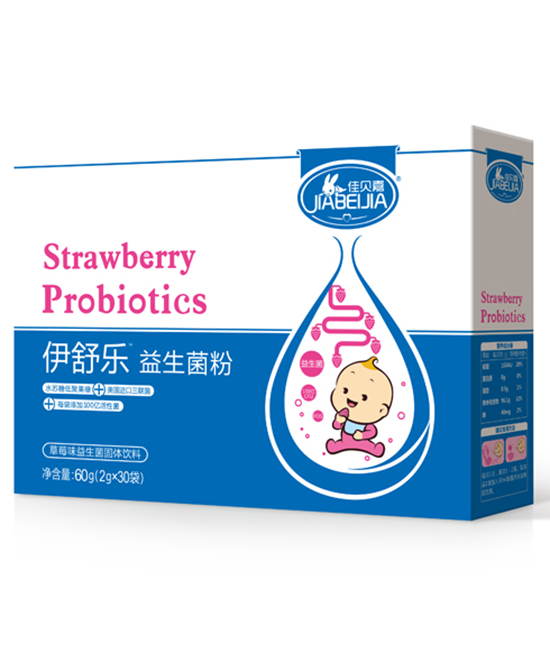 佳贝嘉婴童营养品伊舒乐益生菌粉-草莓味代理,样品编号:67099