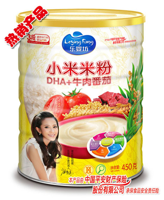 晴儿格格婴童辅食小米米粉dha+牛肉番茄代理,样品编号:67230