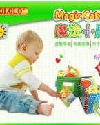 婴儿手铃海绵多功能婴幼儿摇铃哈哈镜毛绒玩具早教软积木益智