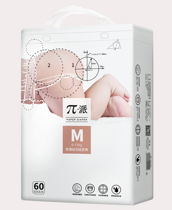 π派纸尿裤致薄绒羽纸尿裤M60代理,样品编号:77783