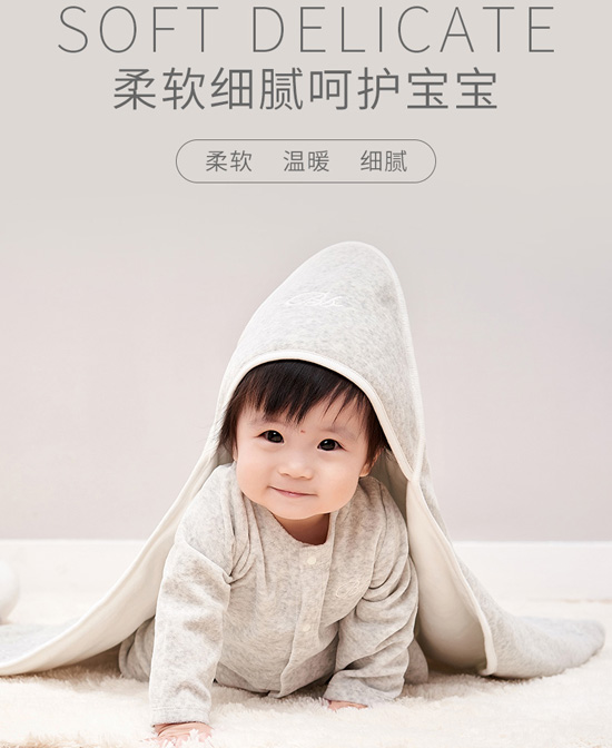 Babybean親豆婴儿服饰全开包被代理,样品编号:79515