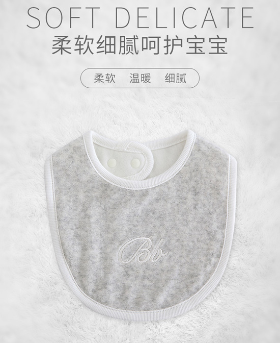 Babybean親豆婴儿服饰口水肩代理,样品编号:79520