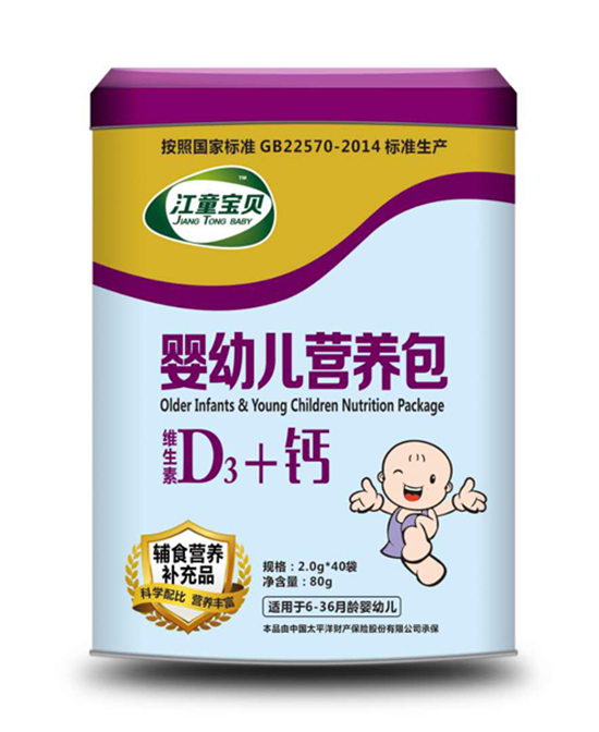 江童宝贝婴童营养品维生素d3+钙婴幼儿营养包代理,样品编号:68209