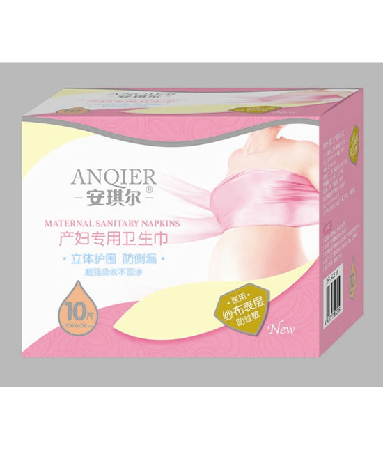 安琪尔母婴护理用品产妇专用卫生巾代理,样品编号:68161