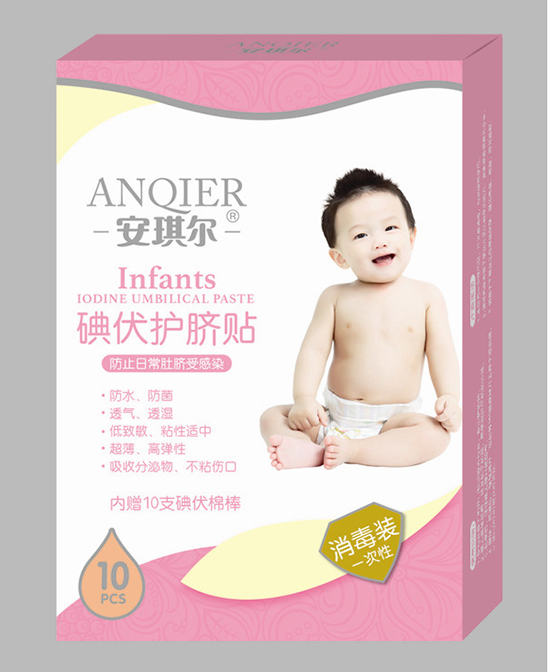 安琪尔母婴护理用品碘伏护脐贴代理,样品编号:68164