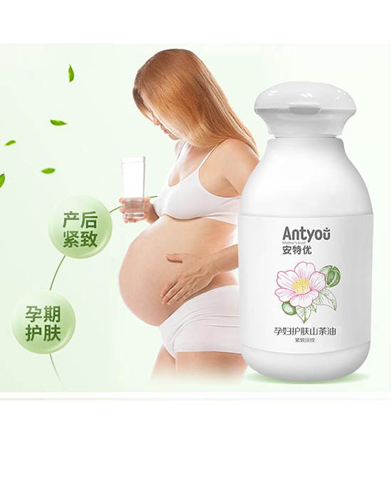 安特优母婴护肤孕妇护肤山茶油代理,样品编号:63952