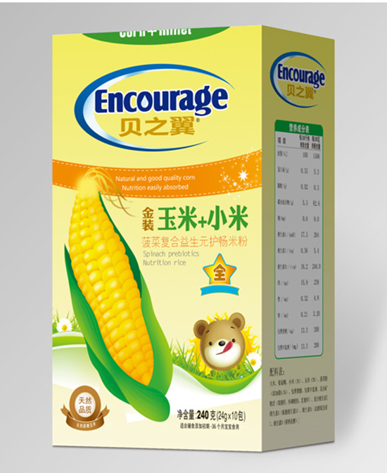 贝之翼婴童营养品玉米+小米菠菜复合益生元护畅米粉代理,样品编号:69253