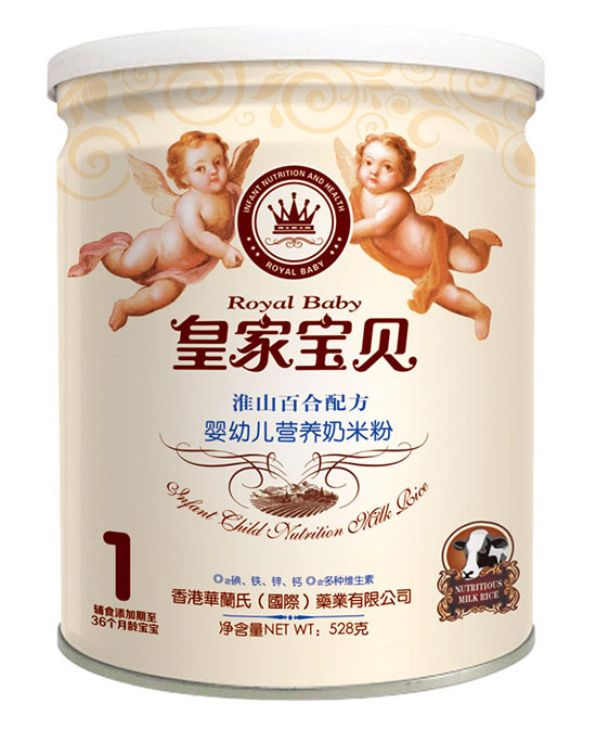 皇家宝贝婴童辅食淮山百合配方婴幼儿营养奶米粉1段代理,样品编号:68702