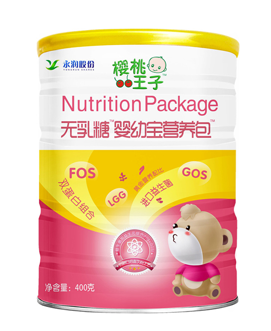 贝迪康营养蛋白素无乳糖婴幼宝营养包代理,样品编号:68812