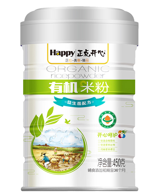 正点开心辅食益生菌配方有机米粉代理,样品编号:68827