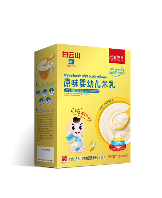 育婴氏营养品原味婴幼儿米乳纸盒装代理,样品编号:69622