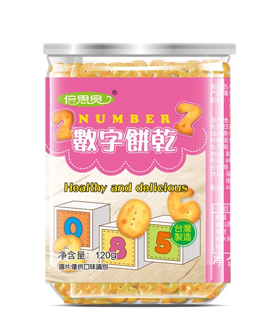 倍思贝儿童零食数字饼干代理,样品编号:70189