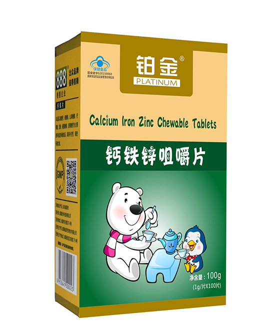 888叁捌企业母婴营养品钙铁锌咀嚼片代理,样品编号:70302