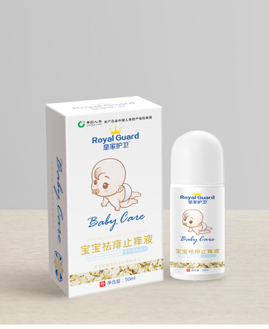 皇家护卫婴童洗护用品宝宝祛痱止痒液代理,样品编号:69853