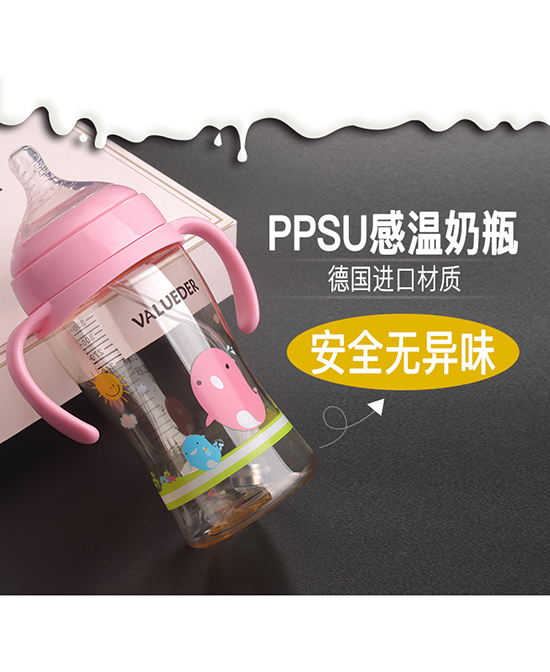 威仑帝尔奶瓶新生儿ppsu奶瓶代理,样品编号:71680