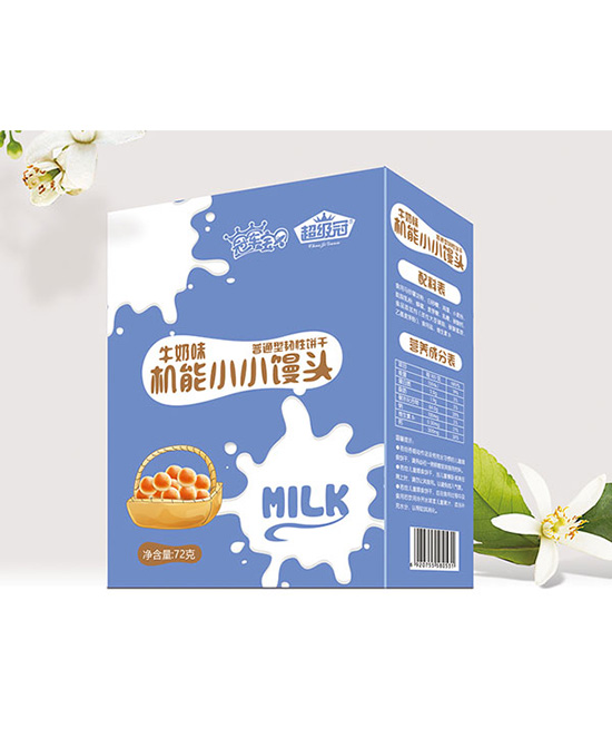 冠军宝贝营养品超级冠牛奶味机能小小馒头代理,样品编号:71716