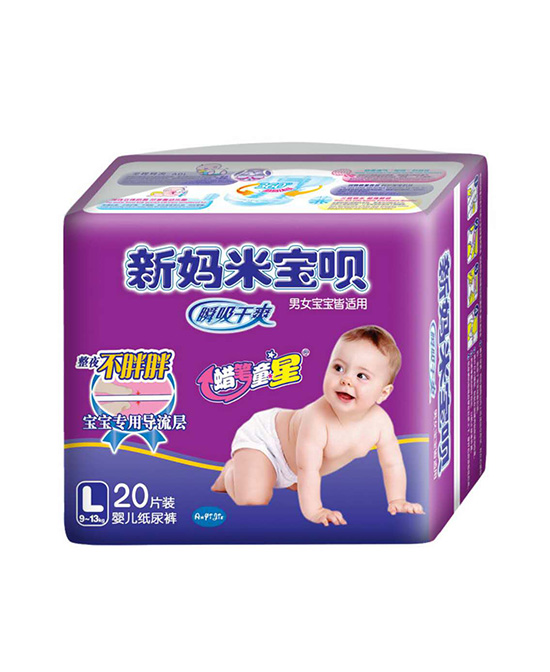 蜡笔童星婴儿纸尿裤L20