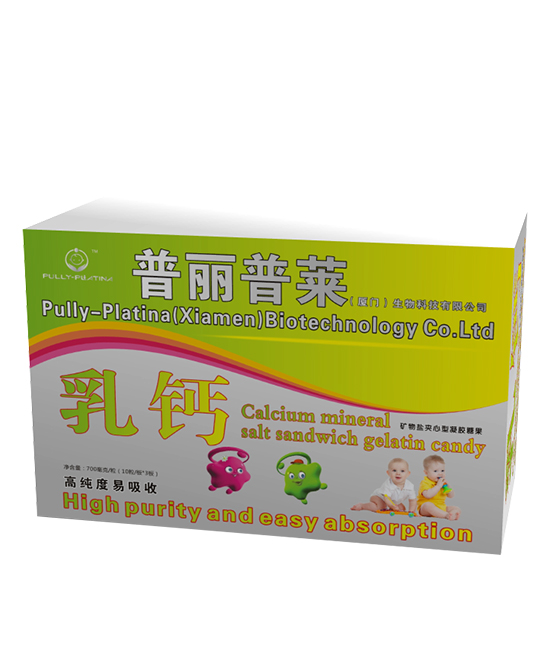 PULLY PLATINA营养品凝胶糖果-乳钙代理,样品编号:72989