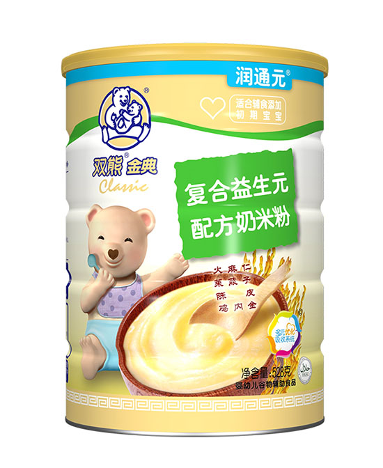 双熊米粉初期米粉婴儿米粉代理,样品编号:72037